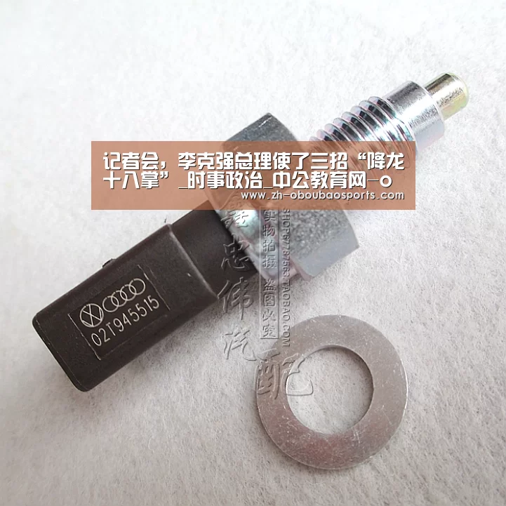 ob欧宝体育