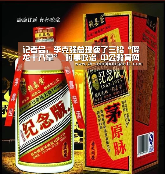 ob欧宝体育