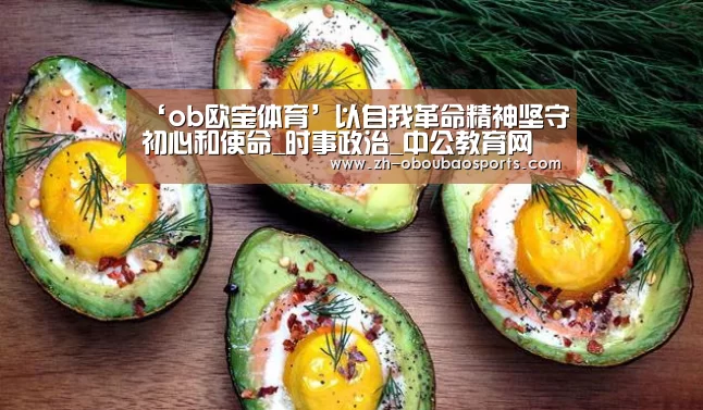 ob欧宝体育