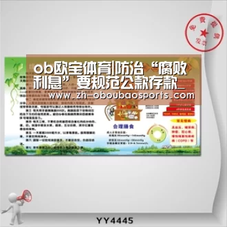 ob欧宝体育