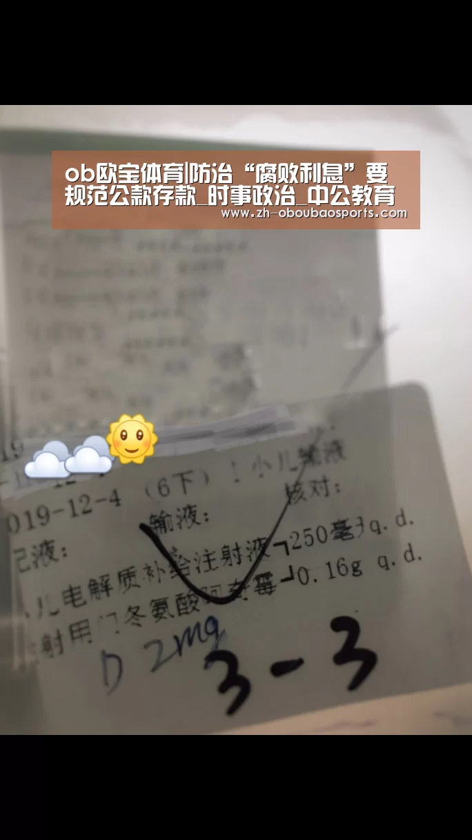 ob欧宝体育