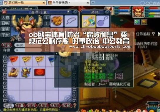 ob欧宝体育