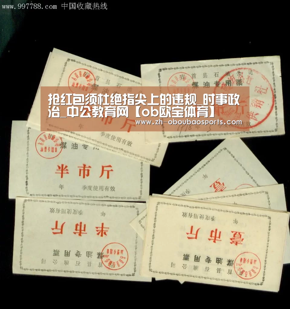 ob欧宝体育