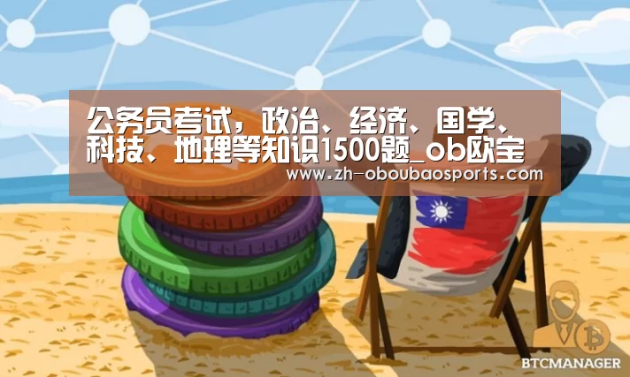 ob欧宝体育