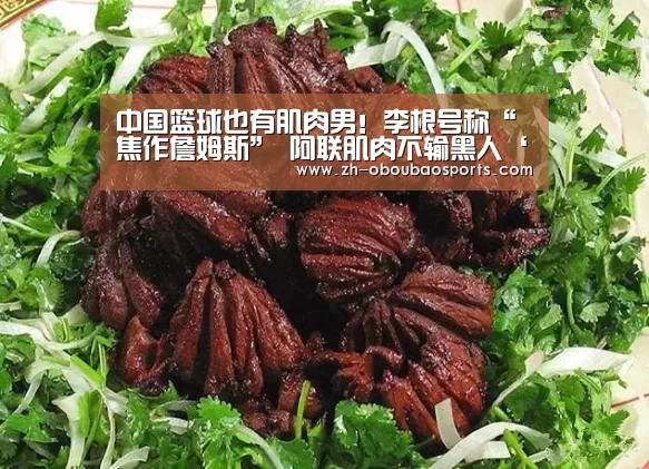 ob欧宝体育