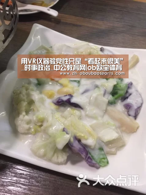 ob欧宝体育