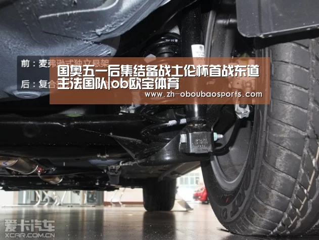 国奥五一后集结备战土伦杯首战东道主法国队|ob欧宝体育(图2) ob欧宝体育