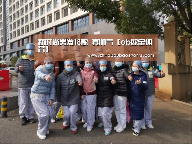 ob欧宝体育